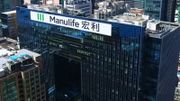 宏利香港及澳門公布業績：核心盈利全年增長57億！強積金市佔率續居榜首