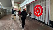中銀香港推「人日賞利是」！額外20元超市優惠券｜附詳情