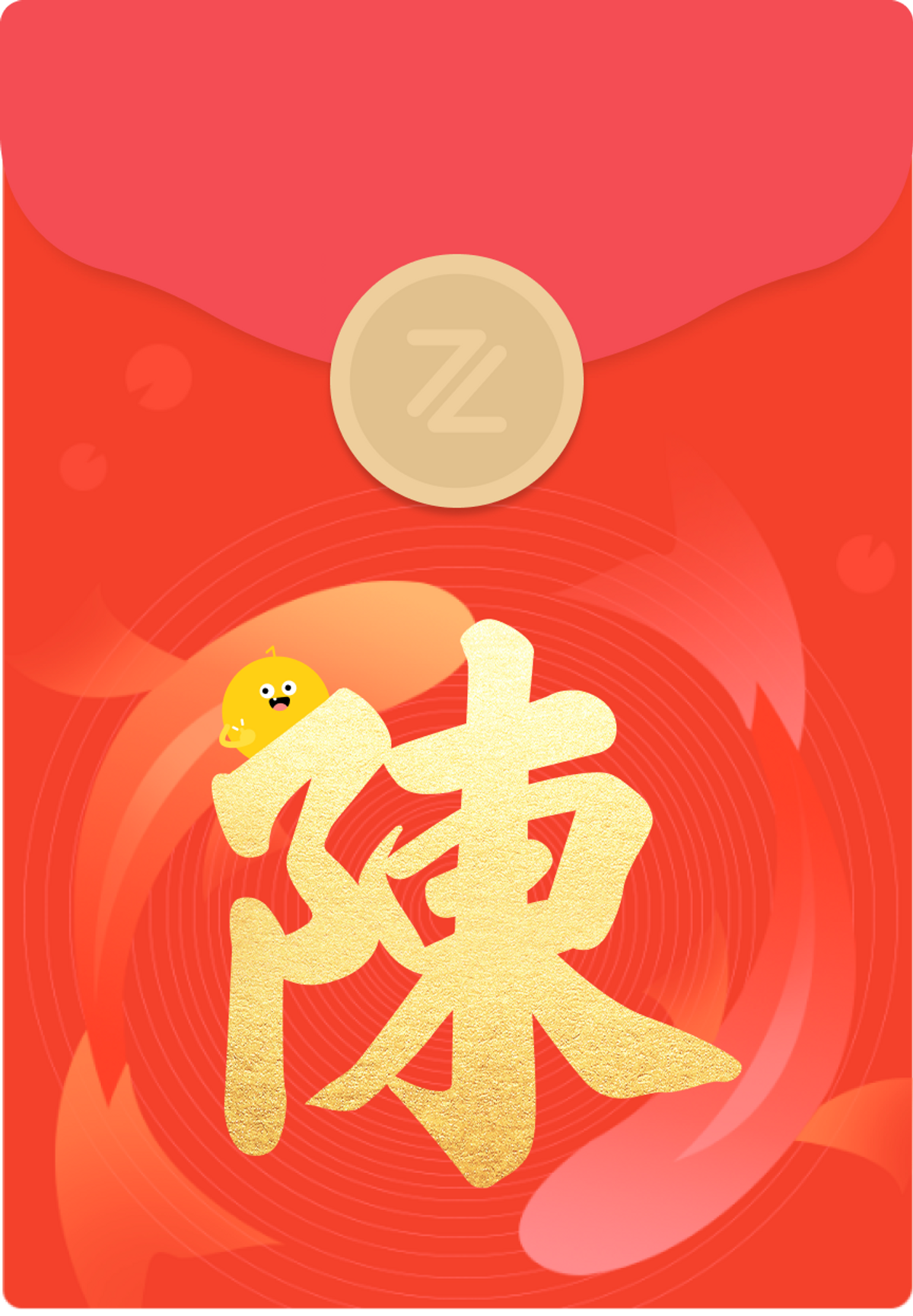 「百家姓」電子利是封