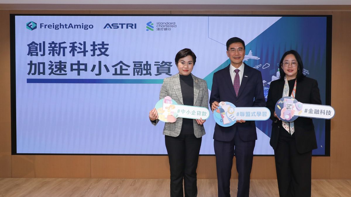 FreightAmigo夥渣打銀行推出創新金融方案！簡化中小企業融資及信貸流程