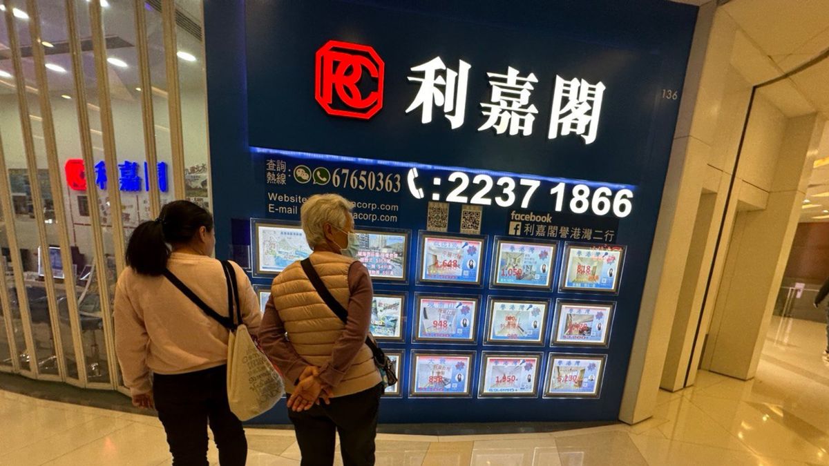 香港樓市走勢2024｜利嘉閣地產：市民等財政預算案出爐！睇樓量跌2.6%