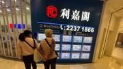 香港樓市走勢2024｜利嘉閣地產：市民等財政預算案出爐！睇樓量跌2.6%