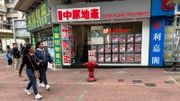中原地產：收拾心情等過年！十大屋苑周末4宗成交｜附實用呎價