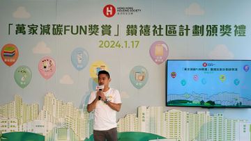 「萬家減碳FUN獎賞」鑽禧社區計劃圓滿結束 超過13,000個房協屋邨家庭參加，成功減碳接近90萬公斤
