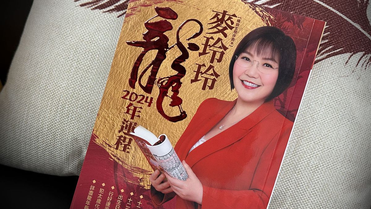 攝太歲時間2024, 麥玲玲4招犯太歲自救法, 龍, 狗, 牛, 兔, 3種拜太歲程序教學, 吉時吉日, 生肖飾物, hkbt, 香港財經時報