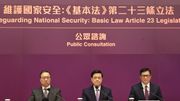第二十三條立法建議務實理性　完補國安大業終紛擾重拾信心