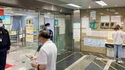 運輸署4間牌照事務處3月中起櫃位現場即日派籌每日980個｜附操作詳情