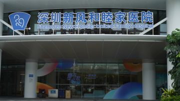 長者醫療券大灣區試點計劃, 深圳新風和睦家醫院, 26個專科, 牙科, 內外科, 或推長者優惠套餐, hkbt, 香港財經時報