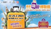 全港首個即買即玩旅遊嘉年華！抽獎贏取免費機票：日本、英國、韓國、泰國｜每日首800名入場送電話卡
