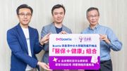 Bowtie、中大醫院聯手推自願醫保附加保障！全數賠償逾360個套餐、每月200元送體檢