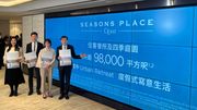 新盤2024｜日出康城SEASONS PLACE一房標準戶最細322呎起