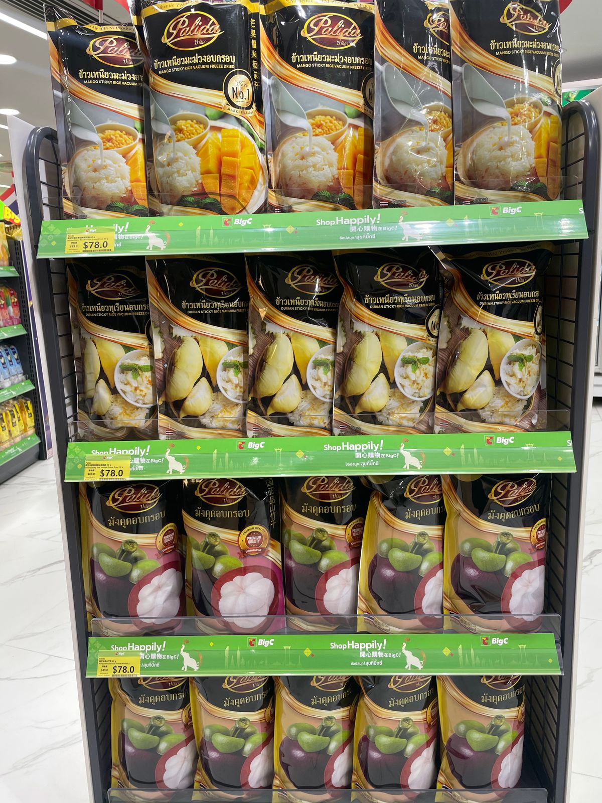著數優惠, 泰國商務部, bigchk, 聯手, 一連兩周推超抵價產品, 7大重點推介品牌, hkbt, 香港財經時報
