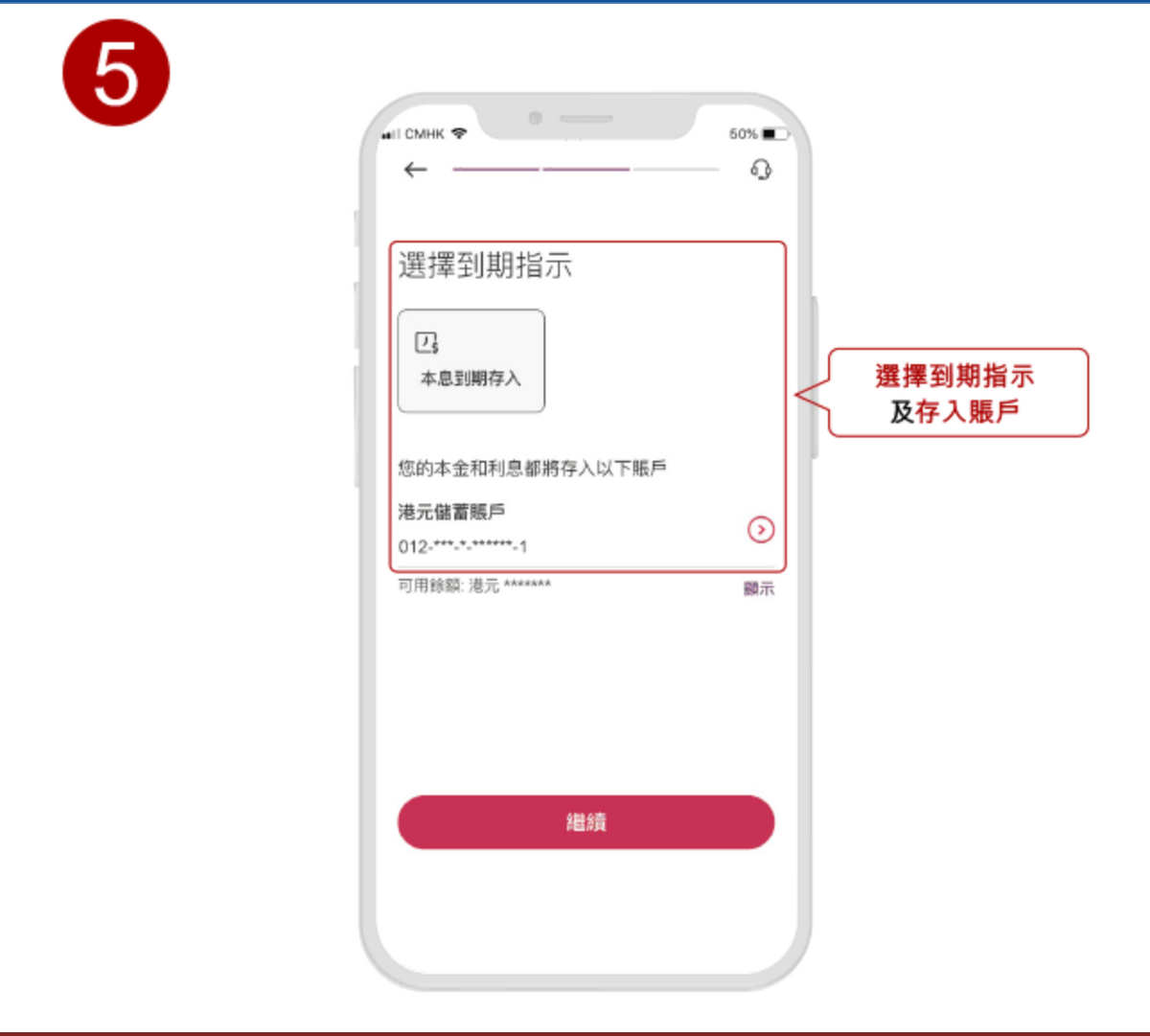 中銀香港1個月港元定期4厘8, 存10萬速賺400元, 6個步驟開戶, hkbt, 香港財經時報