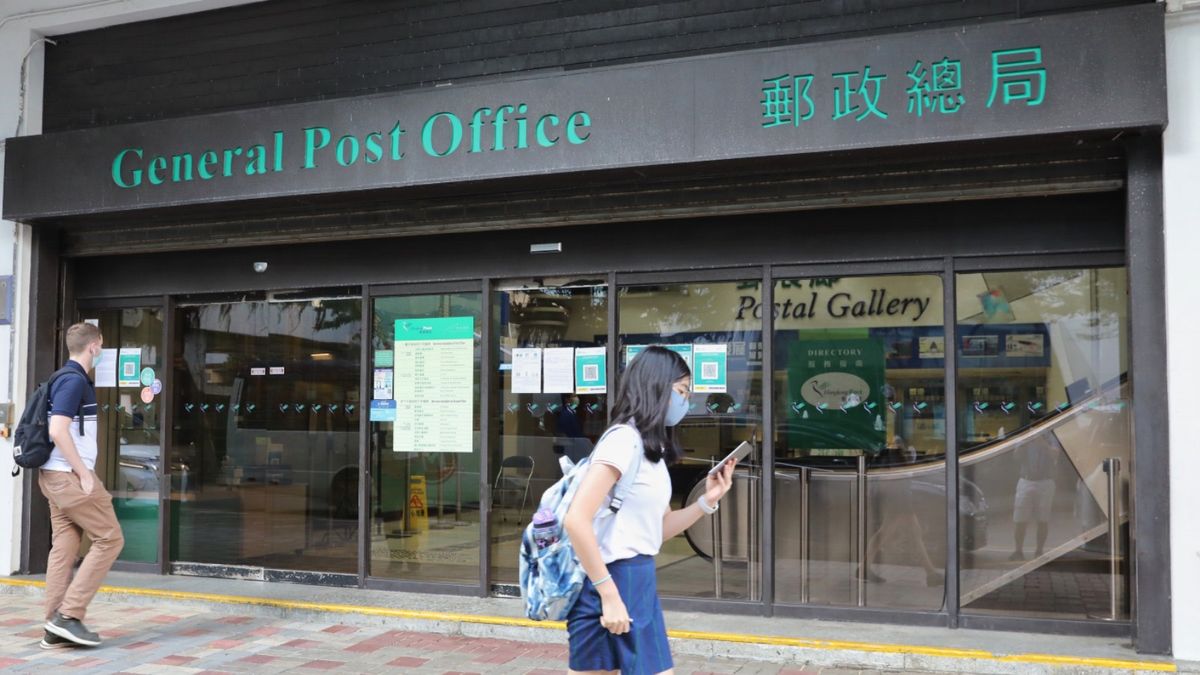 郵政署招聘工人：月薪14,742元至15,790元｜入職要通過體能測試！申請方法