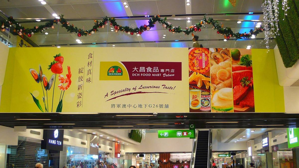 大昌食品市場結業（最新消息）！官方：決定關閉28間食品零售店舖