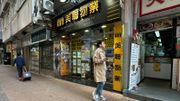美聯物業：新盤搶盡市場！10大二手屋苑周末成交少24.3%