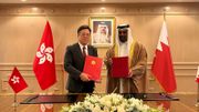 香港與巴林簽訂避免雙重課稅協定！為雙方商務或投資提供額外誘因
