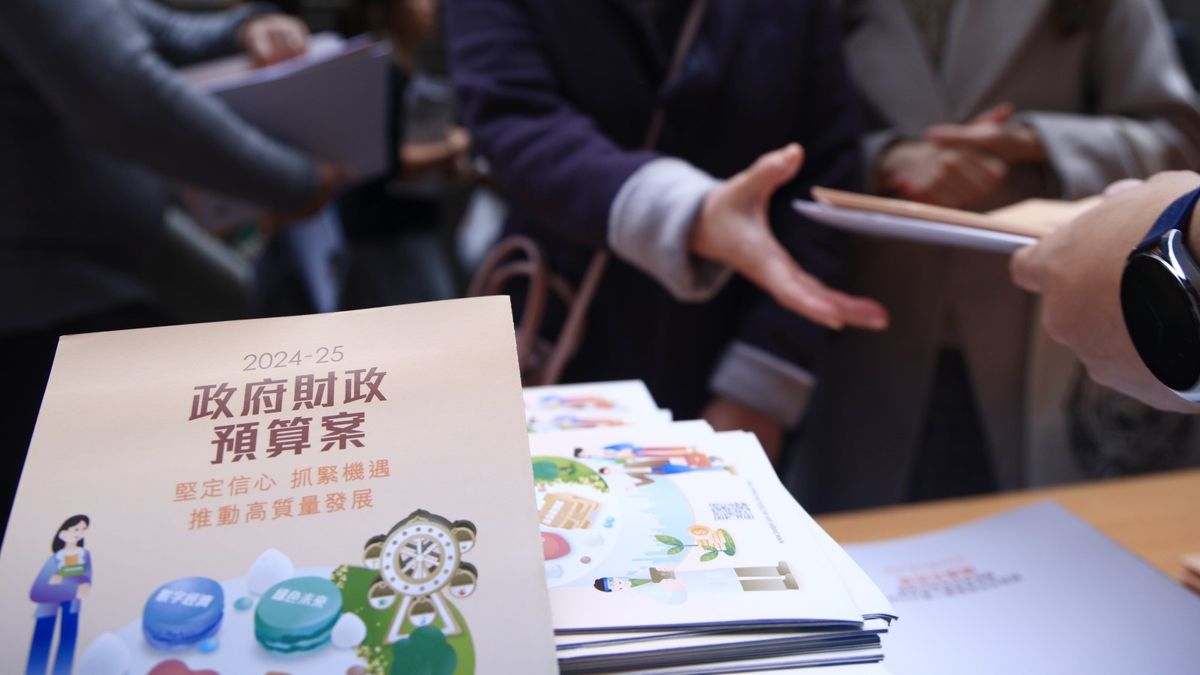 財政預算案2024｜大灣區5G產業聯盟：樂見政府加強科創產業發展