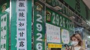 樓市撤辣成效僅短暫？摩通：料樓價跌5-10%