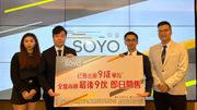 新盤2024｜旺角雋薈盡推最後9伙、折實421.6萬元起｜全開放式即日起發售