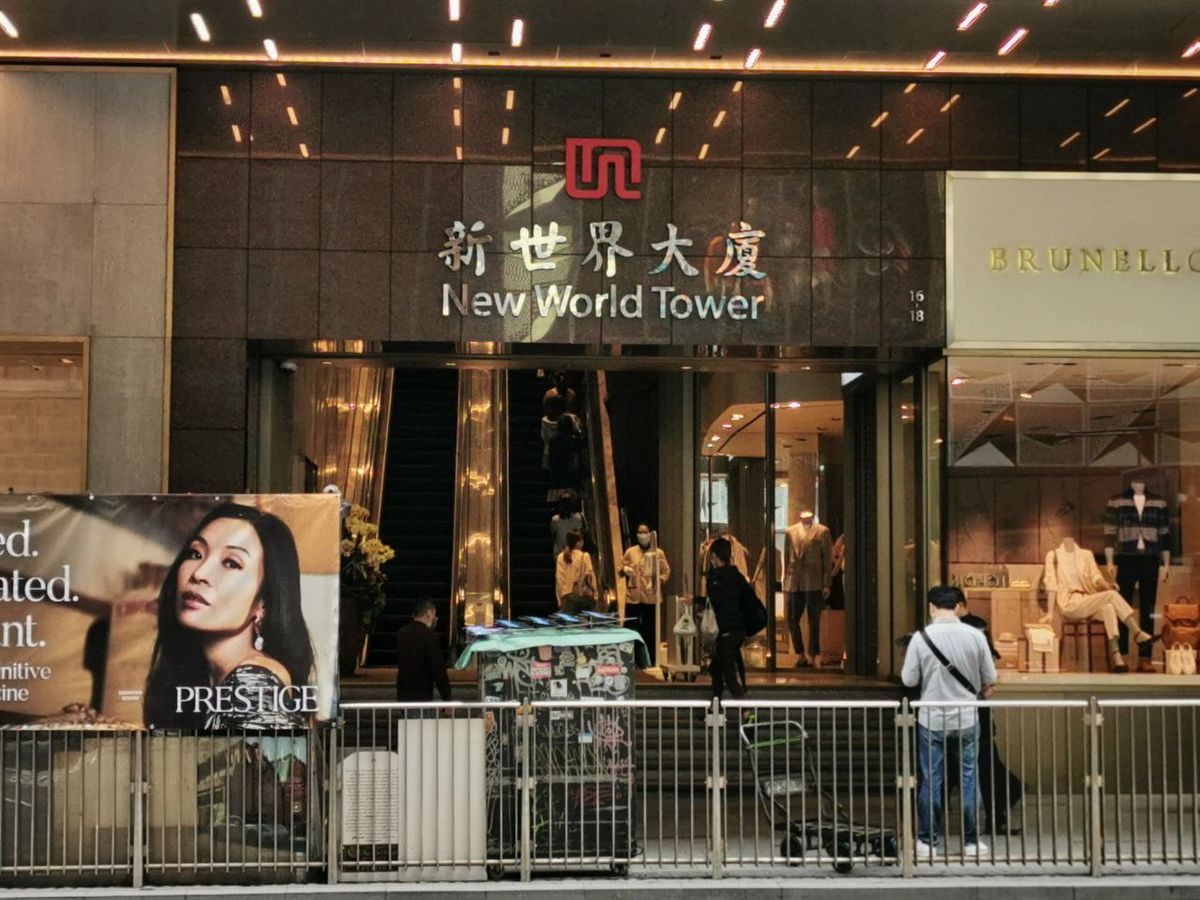 樓市走勢｜如果我是銀行也不會救新世界！債務多過政府財赤點救｜第一桶金