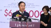 新盤2024｜泰峯首批折實平均呎價14,808元！美聯布少明：約4厘租務回報