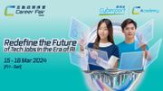 數碼港互動招聘博覽2024｜提供逾1,600個創科職位空缺、提升投身行業可能