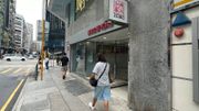 廉署起訴保監局前執董：涉濫用職權誘保險公司高薪聘用其媳婦
