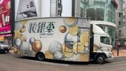 收銀車更新日程表！3月25日至6月2日服務地點一覽