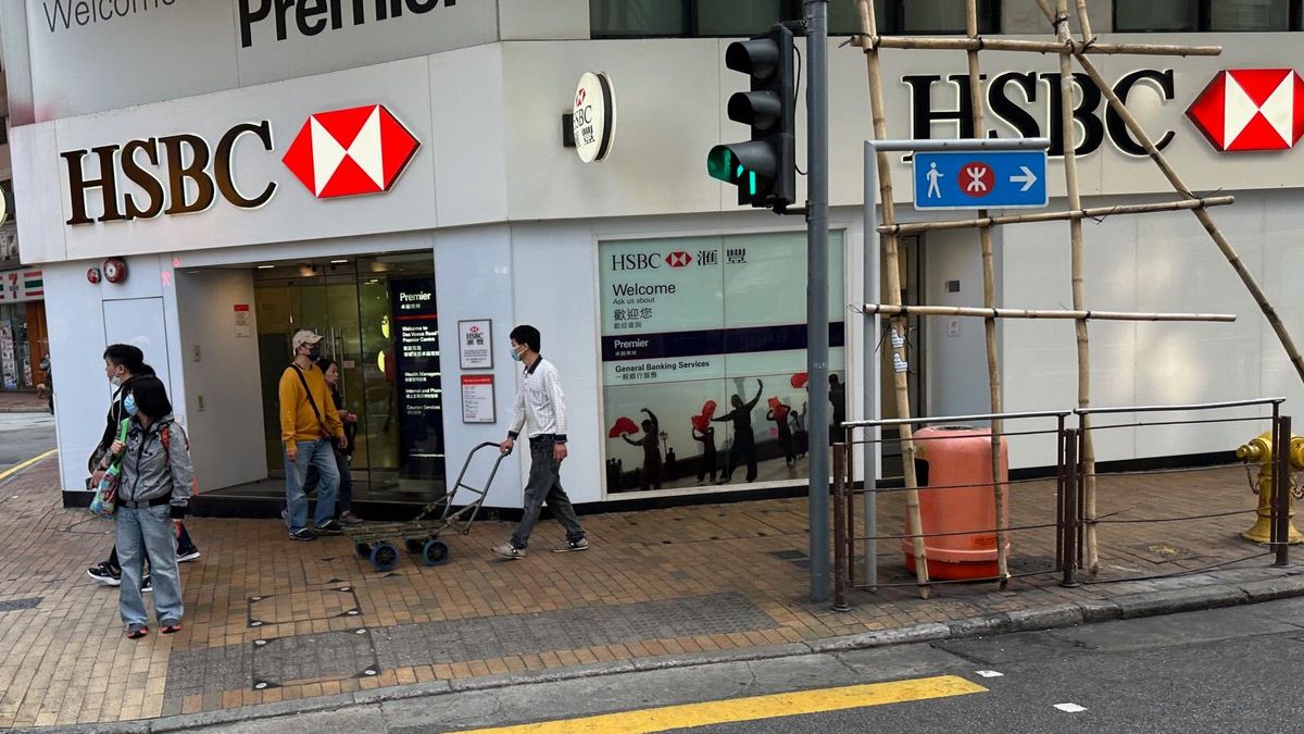 匯豐業績賽前分析｜市場5個焦點：年息望約5港元...4間大行目標 