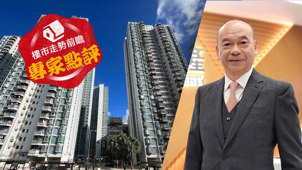 中原地產陳永傑：差估署指數滯後！下期指數反映撤辣有望止跌