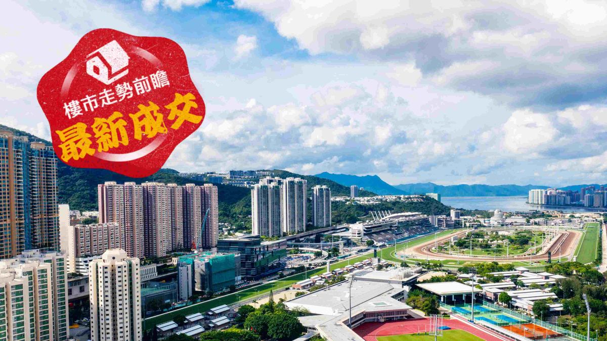 樓市走勢前瞻：最新成交｜火炭銀禧花園2房單位議價後558萬獲承接！2年貨蝕14.8%