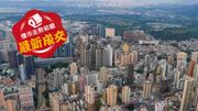 樓市走勢前瞻：最新成交｜元朗溱柏3房套單位685萬沽創入伙後新低！5年帳蝕115萬