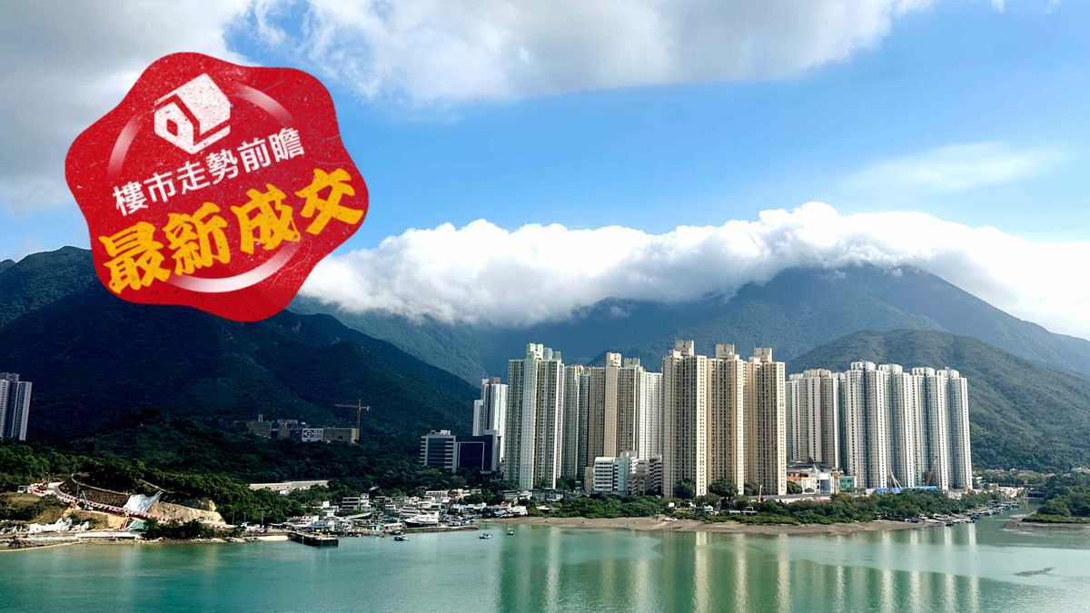 樓市走勢前瞻：最新成交｜東涌區3月二手買賣近70宗！公屋客零議價300萬購裕泰苑細單位