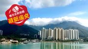 樓市走勢前瞻：最新成交｜東涌區3月二手買賣近70宗！公屋客零議價300萬購裕泰苑細單位