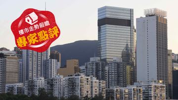 樓市走勢前瞻, 買樓攻略, 美聯, 黃建業, 撤辣, 樓市走勢, 香港樓市 , hkbt, 香港財經時報