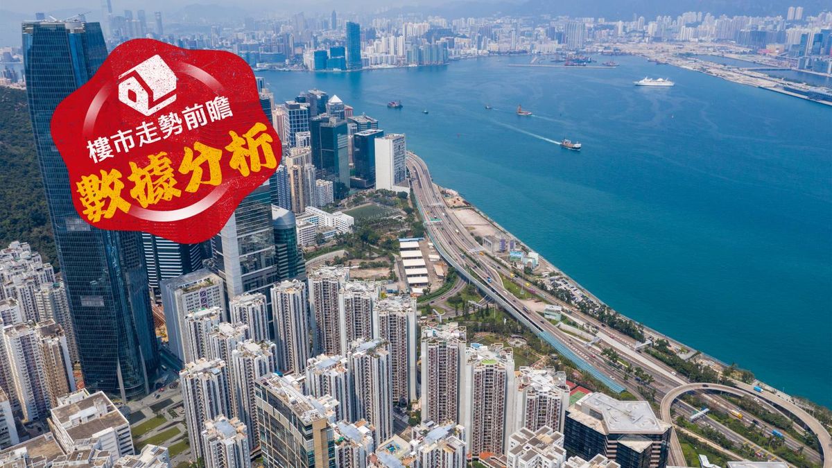 銀行按揭取態急轉樂觀！中原估價指數升穿50點！樓價最新預測
