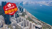 銀行按揭取態急轉樂觀！中原估價指數升穿50點！樓價最新預測