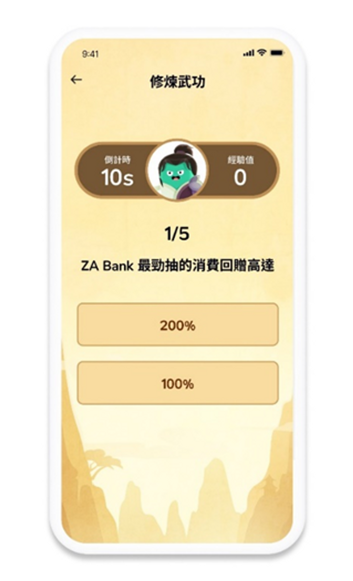 zabank派錢活動, 頭獎39999元, 全套武俠小說, 3步入場獨贏獎賞, hkbt, 香港財經時報