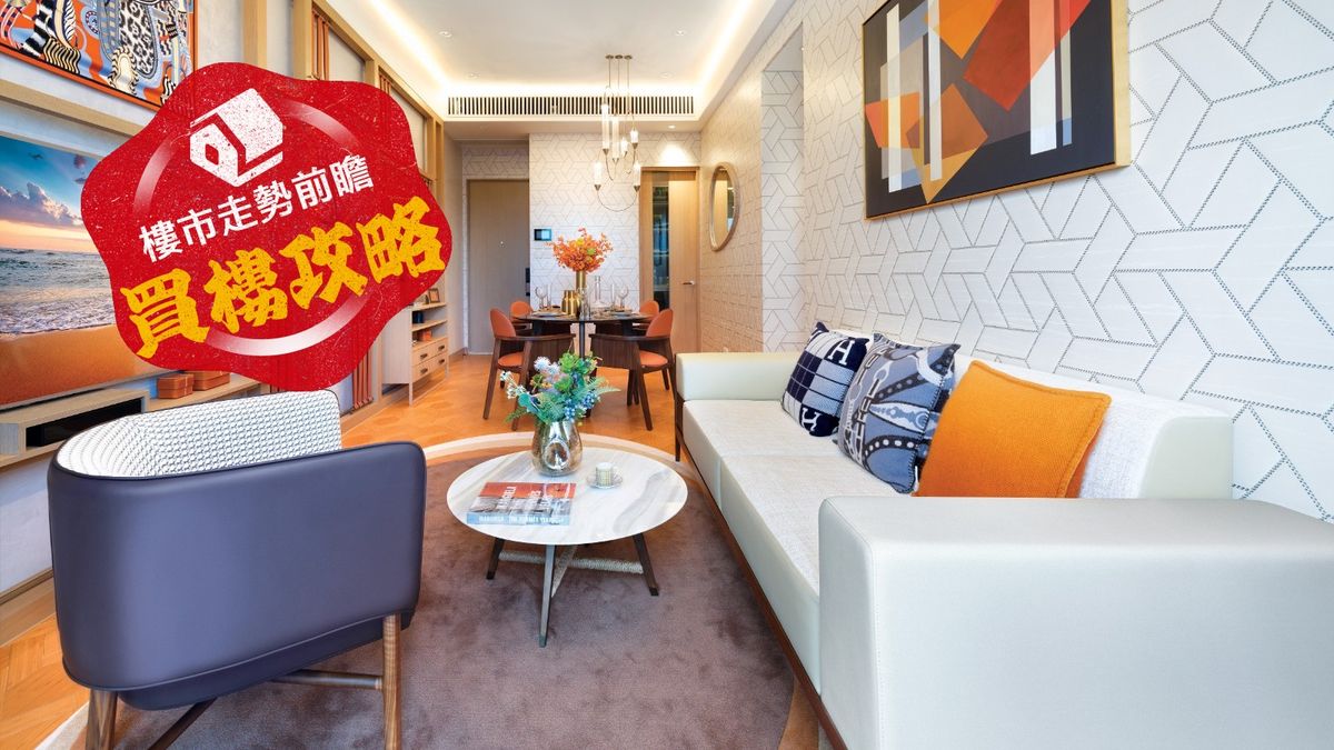樓市走勢前瞻：買樓攻略｜恒地啟德HENLEY PARK現樓三房示範單位｜加入法式設計元素呈現「永恆」主題