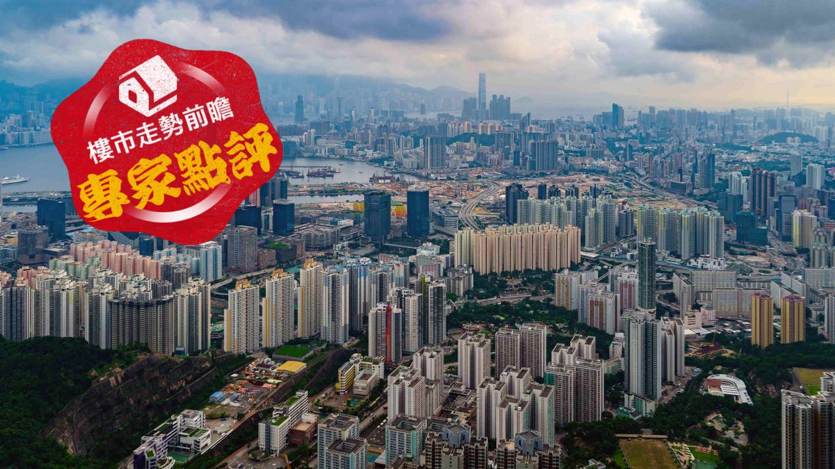 樓市走勢前瞻：專家點評｜二手私樓轉手平均賺不足3成！撤SSD後或拉低獲利率及賺幅｜潮樓特區
