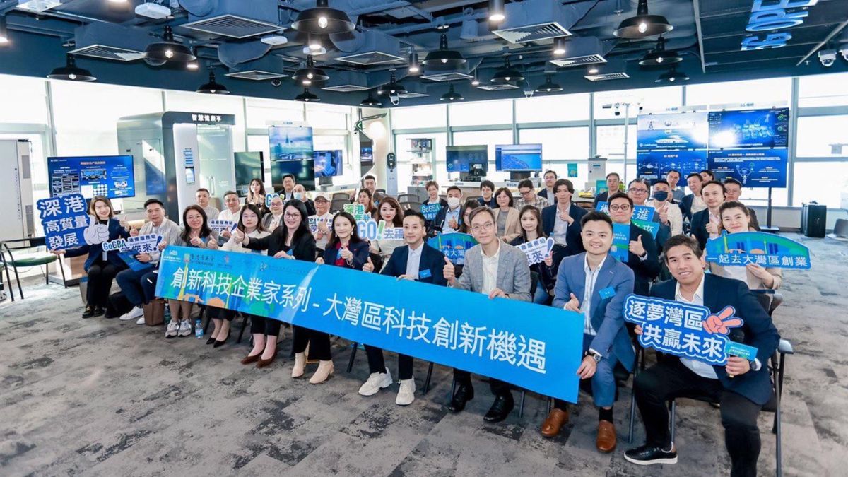 創新科技企業家系列 第二擊：3位科創企業家探討「新質生產力」拓展大灣區科技創新機遇！