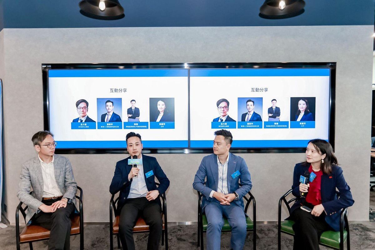 創新科技企業家系列, 第二擊, 3位科創企業家, 探討, 新質生產力, 拓展大灣區, 科技創新機遇, hkbt, 香港財經時報