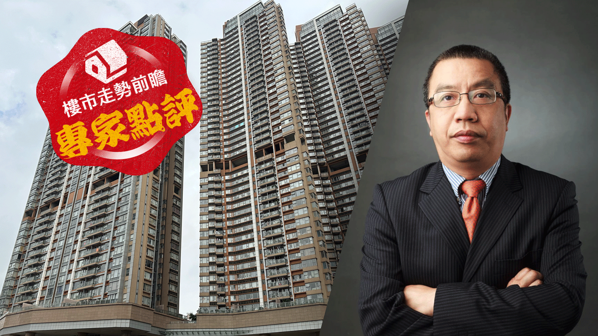 樓市走勢前瞻：專家點評｜張宏業：料兩三年旺市不旺價！3類買樓建議必知