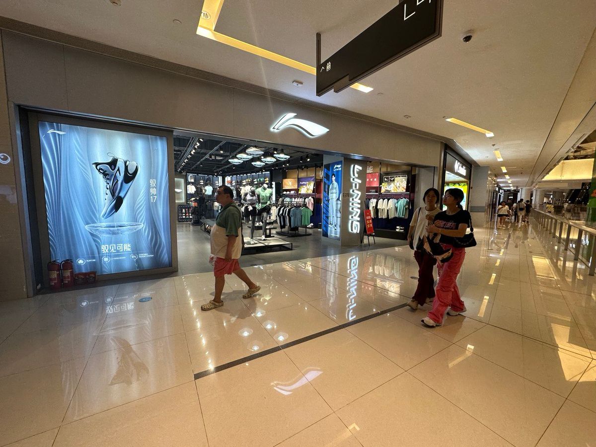 港股推薦｜李寧投資價值分析：NBA球星合作鞏固形象... 投資者宜一件事｜慧眼芬析