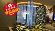樓市走勢前瞻：專家點評｜代理喜賣新樓盤因佣金高＋不用議價！但有回佣問題｜第一桶金