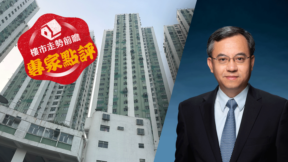 樓市走勢前瞻：專家點評｜麥萃才：投資者入市3大因素！樓價升跌無礙買樓自用