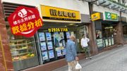 3月新申請預售樓花達4,900伙！安達臣道港人首置上車佔最多