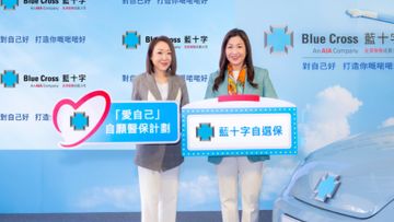 藍十字, 整體業務, 升幅, 新推2款保險, 自選保, 自願醫保, 投保優惠, hkbt, 香港財經時報