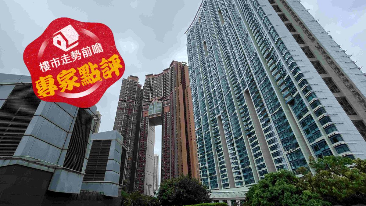 樓市走勢前瞻：專家點評｜勿「沽空」房產！損失最大是賣自住樓等樓價跌的人｜平民財技